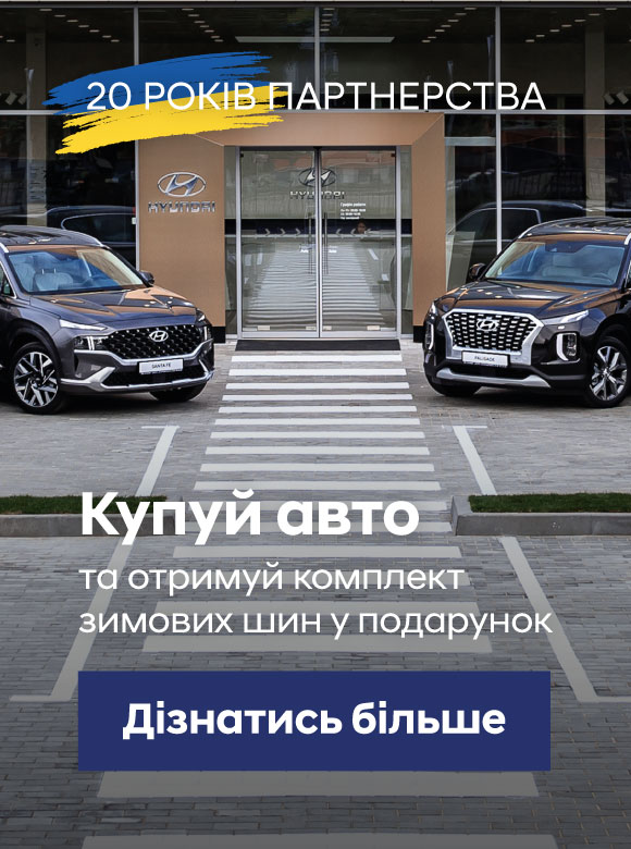 Купити автомобіль в Хюндай Мотор Україна. Модельний ряд Hyundai | Хюндай Мотор Україна - фото 15